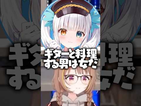 神楽めあの扱いに慣れすぎているやうじwww［ぶいすぽっ！/切り抜き］#ぶいすぽ #vtuber #shorts #千燈ゆうひ #shaka #ゆきお #神楽めあ #kamito