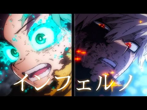 【MAD】爆豪勝己×緑谷出久×インフェルノ【僕のヒーローアカデミア】