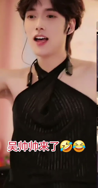 #吴治岗中国抖音号www673042431每晚7 .58 WU ZHI GANG