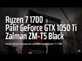 Экшн-сборка и разгон процессора Ryzen 7 1700 на B450M Gaming под боксовым кулером