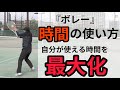 考え方1つで激変!!時間が余る…