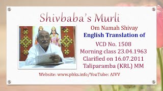 English Translation of VCD 1508 #aivv @A1SPIRITUALUNIVERSITY