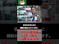 アメリカでは禁止された添加物が日本では使用されている本当の理由