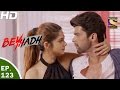 Beyhadh - बेहद - Ep 123 - 30th Mar, 2017