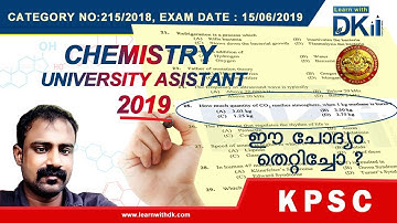 Most Expected Chemistry Questions for University Assistant Exam 2019