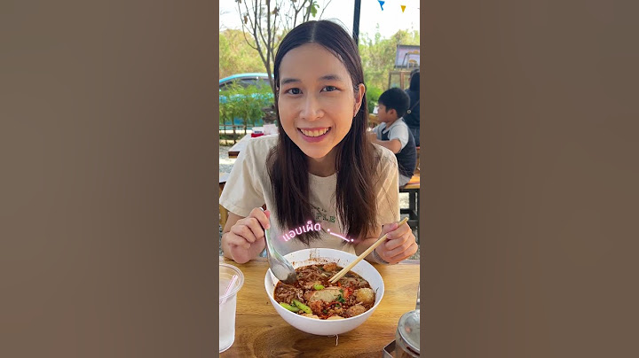 พาแฟนไปกินก๋วยเตี๋ยว ป๊อกป๊อก โคตรกาก แห่งเมืองศรีราชา แซ่บลืมมม