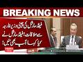 Field Marshal Meets Chinese Foreign Minister | Breaking News | Hum News | Pakistan