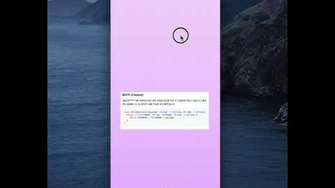 스위프트 기본 공부 앱