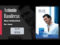 Antonio Banderas Blue Seduction (EDT) (Review In Bangla) (বাংলা রিভিউ)