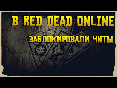 Video: Det Ser Ud Til, At Rockstar-medarbejderne Nikker Et Nik Til Overarbejde I Red Dead Redemption 2