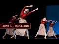 Югорские танцоры взяли два Гран-при на международных конкурсах