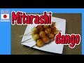 【Mitarashi-dango】Doce japonesa みたらし団子. A receita de doce bolinha de arroz com calda shoyu doce
