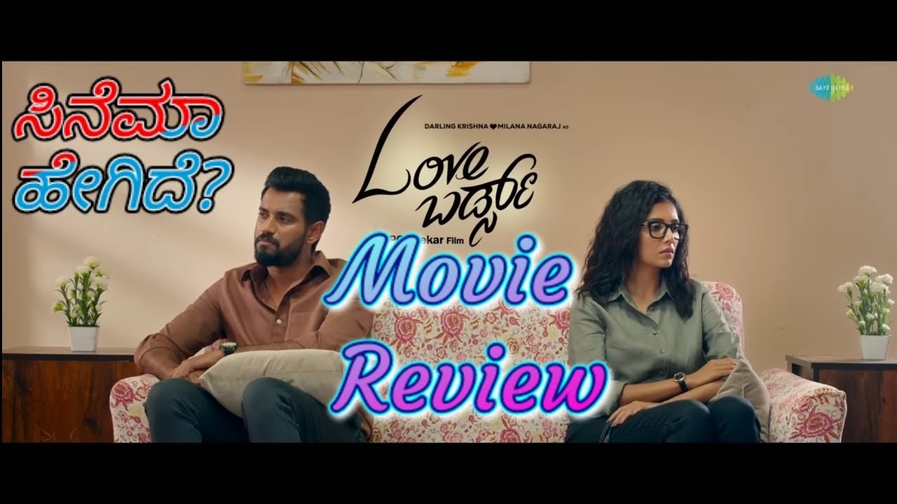 love birds movie review kannada