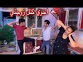 مشاكل عائلية الحماه وزوجة هجم البيت فلم وقصة واقعية جديد 2022 