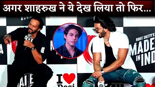 Rohit Shetty & Ranveer Singh Reaction on Shahrukh Khan’s son Aryan Khan Got Clean Chit
