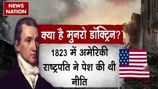 What Is Monroe Doctrine 200-Year-Old US Foreign Policy Trump Cited | Greenland | Venezuela Invasion