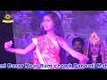 jamuna ke tat par jab natkhat kanha \\ by\\ meena sharma \\ punita sharma Mp3 Song