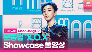 [ENG/Full ver.] 문종업 Moon Jong Up 'X.O.X' Showcase 쇼케이스 풀영상｜비에이피·B.A.P