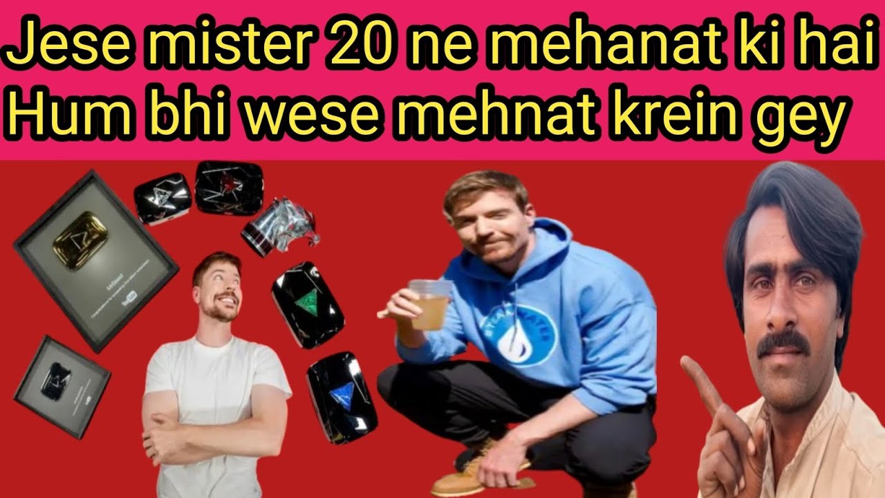 Jese mister 20 ne mehanat ki hai Hum bhi wese mehnat krein gey @RaiseLuqmanGaming 