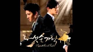 Lim Jeong Hee (임정희) - 날 사랑하지마 (Five Fingers OST)