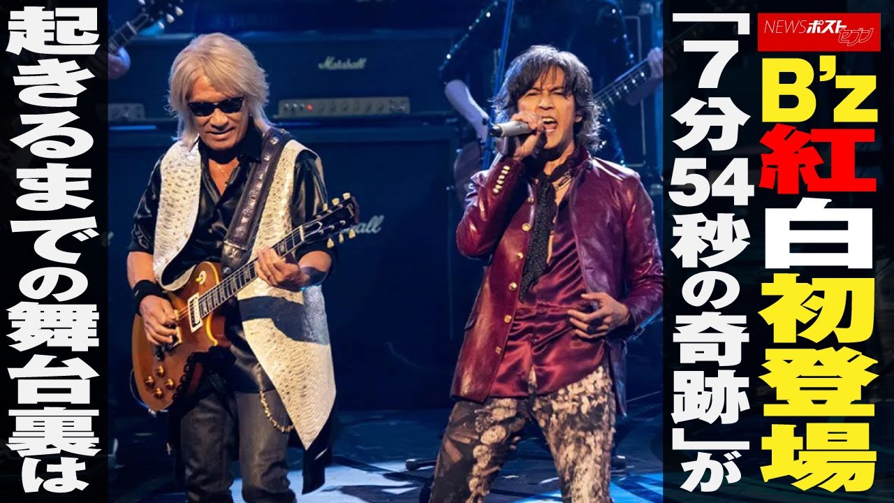 ■B'z■CDセット■19枚■アルバム&シングル■祝紅白初出場■ 26b5e048a164e7182bb360fe8abc8c