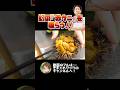 幻の『赤ウニ』を寿司と焼きで喰らう！！