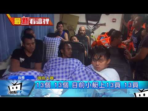 20171018中天新聞　發求救信號！外籍貨船高雄港外海翻覆　14人獲救