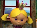 Youtube Thumbnail title