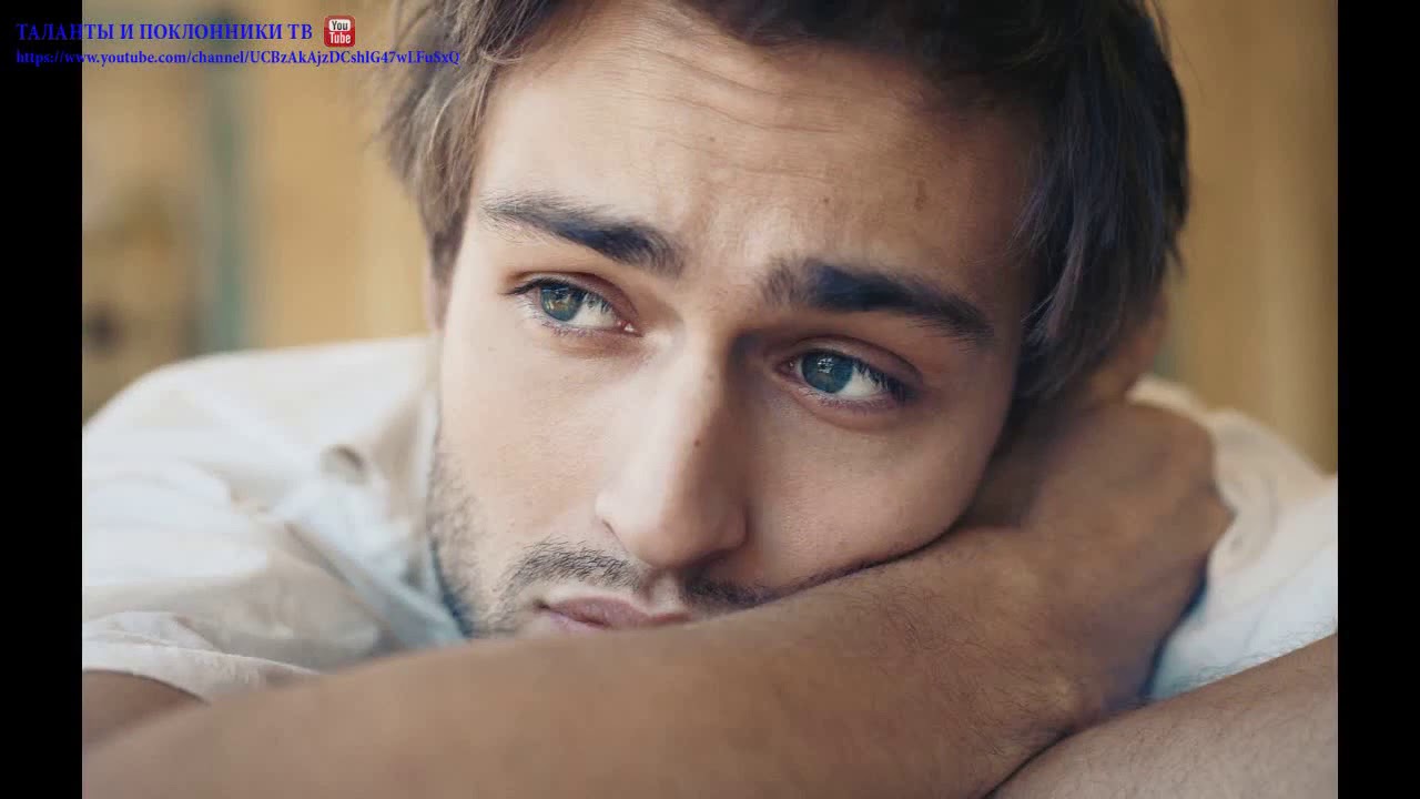 Дуглас Бут (Douglas Booth)