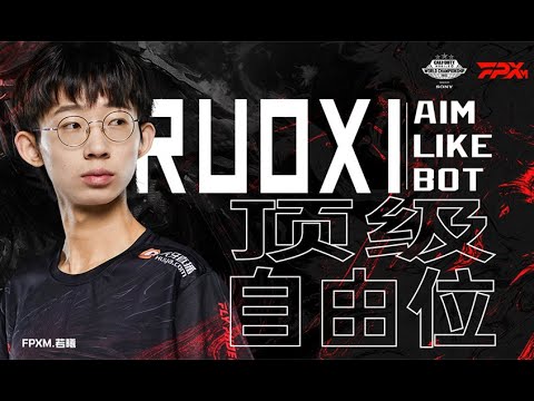 FPX CODM | HIGHLIGHTS of the Most Talented Player in CN
