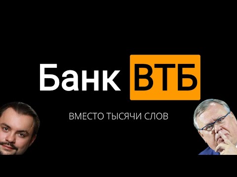 ВТБ не будет платить купоны по субодиНИрованным облигациям. Риски владения вечными еврооблигациями?