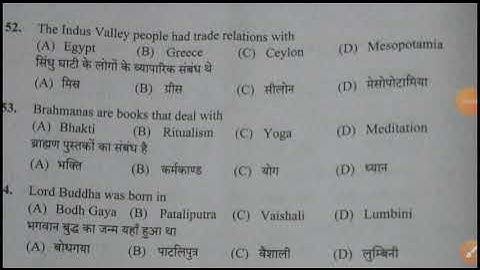 hpssc/part=3/post code 839(clerk exam answer key) held on 17/10/2021