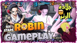 ون بيس باونتي راش روبين ريد اونغاشيما جيم بلاي🤯|OPBR NICO ROBIN RAID ON ONIGASHIMA GAMEPLAY