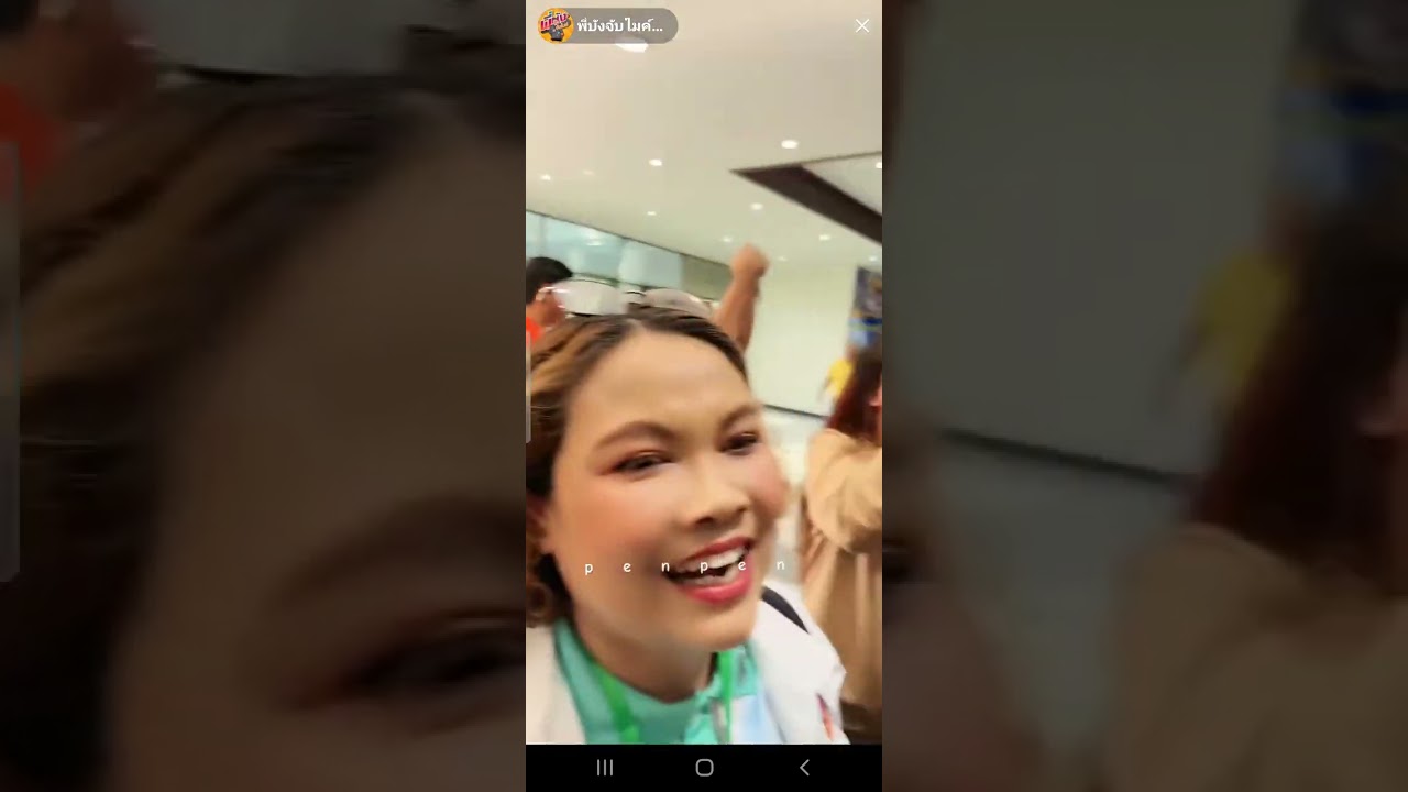 สุราษฎร์ธานี