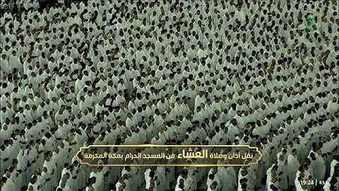 صلاة العشاء للشيخ أ.د ياسر الدوسري الجمعة ٢٢ جمادى الأولى ١٤٤٤هـ تلاوة من سورتي { البقرة - الحشر}