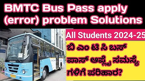 Bmtc Bus Pass apply problems solution for All Students 2024-25