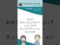 「ベキ論の罠にハマらないためには？」