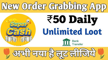 New Order Grabbing App Today | Earn Money Grabbing Orders 2022 | Super Cash App Review