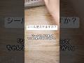 シール使えてない問題 #文房具 #手帳 #シール