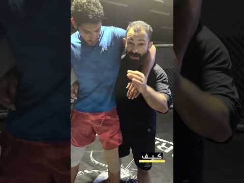 كيف تتصرف لو خصمك مسك رقبتك  