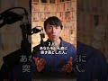 どん底の時の対処法、この4人の人物だけは決して忘れてはならない