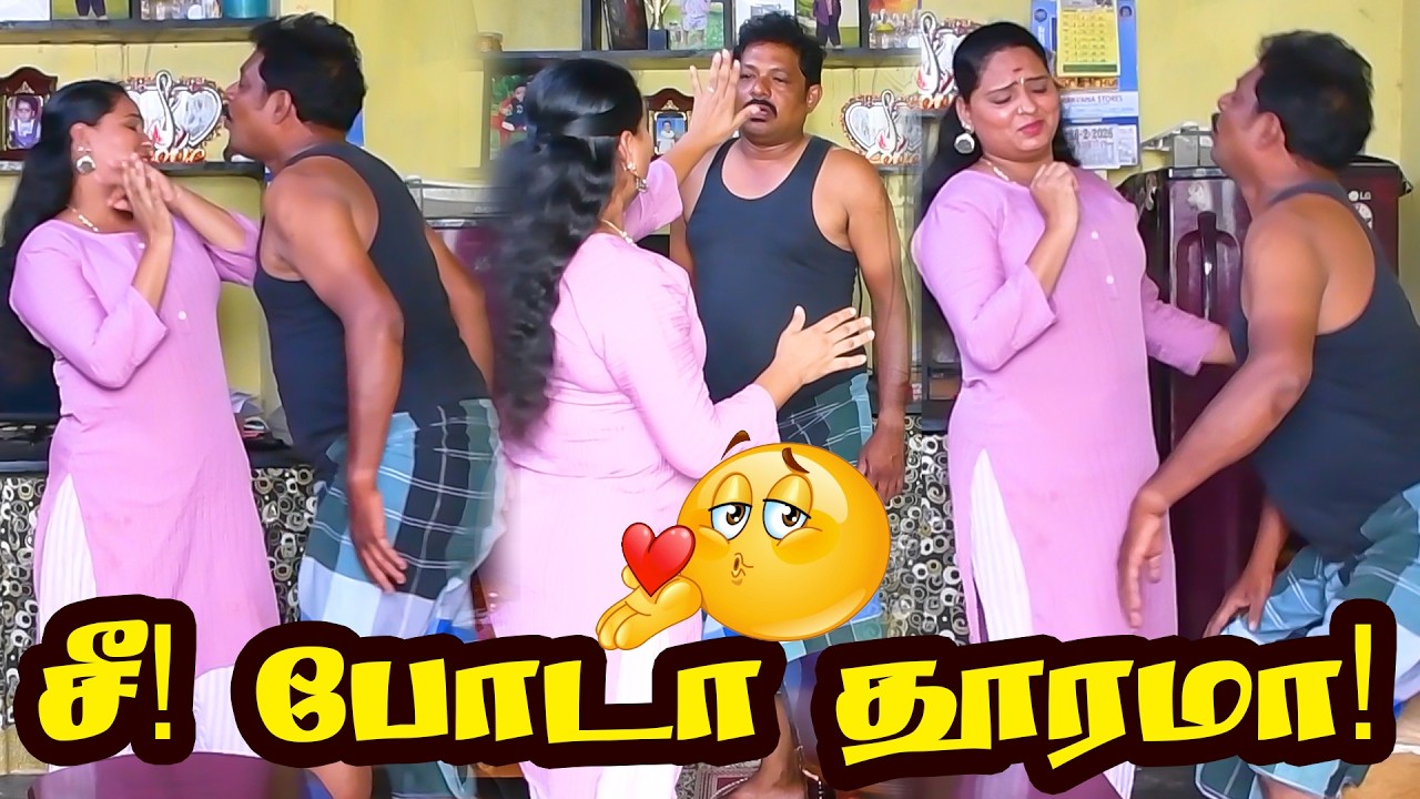 நாறுதுடா உன் வாய் பக்கதுல வராத | PRANKRAVIRAJ | RADHA RAVIRAJ | COMEDY VIDEO | #prankraviraj