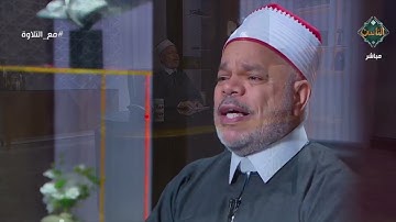 ركز لتتعلم تلاوة سورة القيامة بشكل صحيح