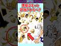 【ワンピース】黄猿はもっと評価されるべき　 #shorts #onepiece #雑学 #考察 #ワンピース　#最新1188話 #ワンピ最新話