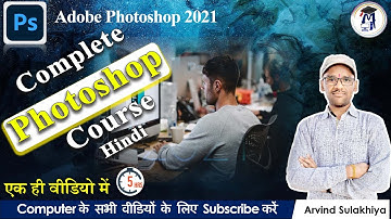 Complete Photoshop Full Course in Hindi | Adobe Photoshop 2021 Tutorial | DTP Course By  Arvind