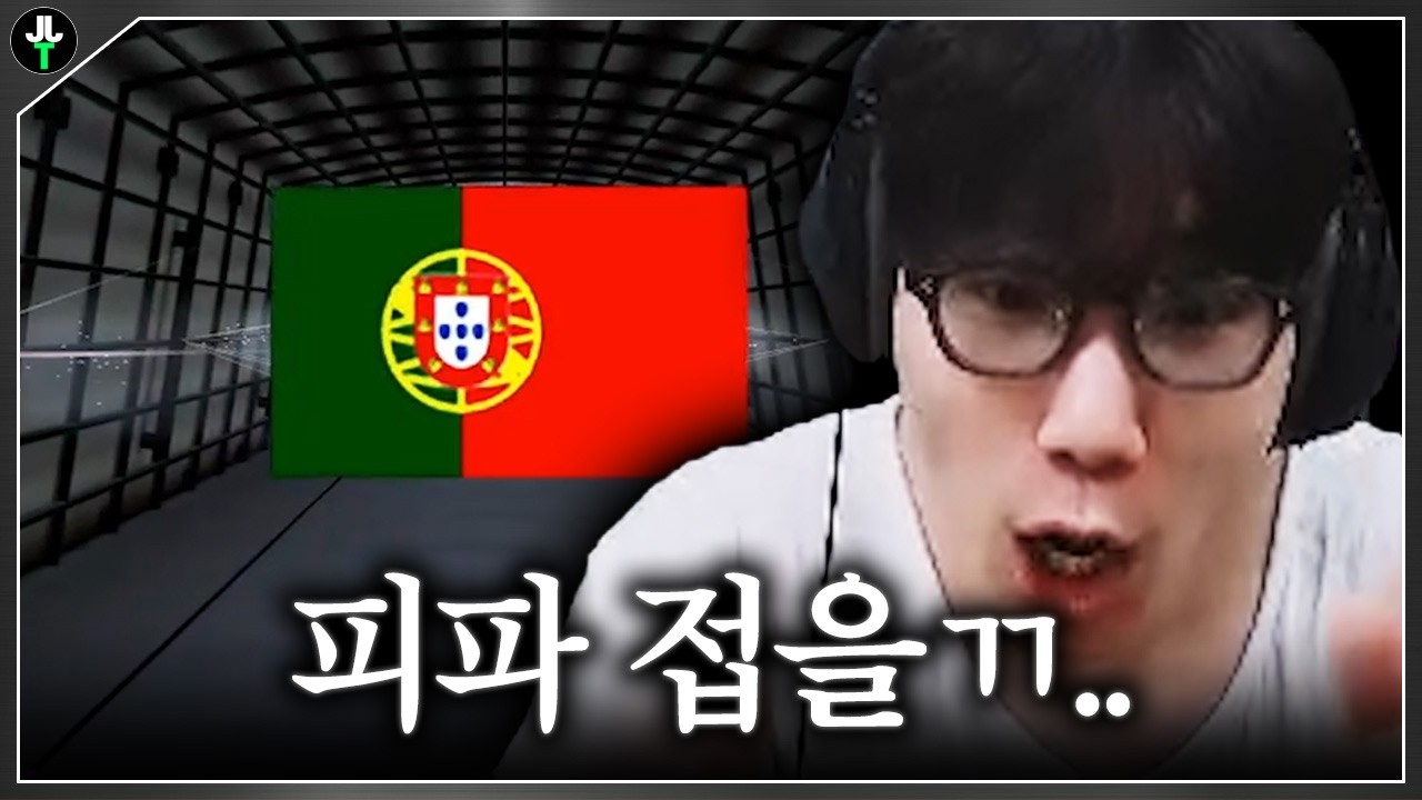 피파에 질린 저라뎃에게 내려온 한줄기 빛..?!