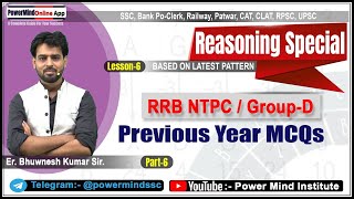 Railway NTPC Reasoning Previous Year MCQs | Lesson-6| SSC Railway Ntpc Group-D Patwar