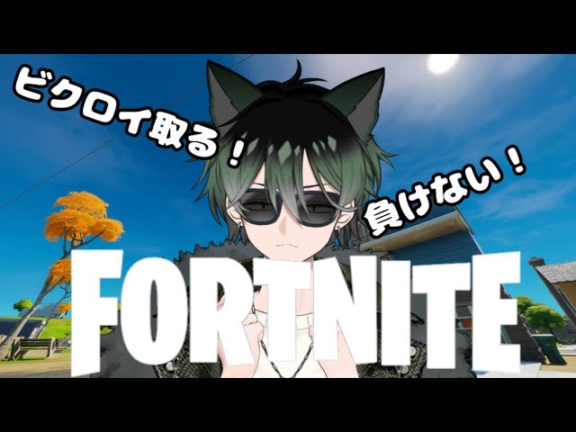 【Fortnite】新シーズンランク配信＃スト６ #Fortnite  #repo #ゲーム実況者 ＃shorts  #fyp