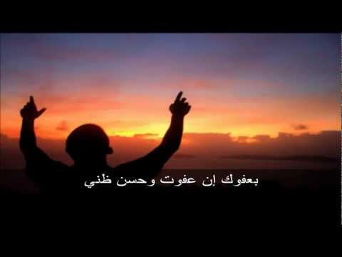 إلهي لا تعذبني 