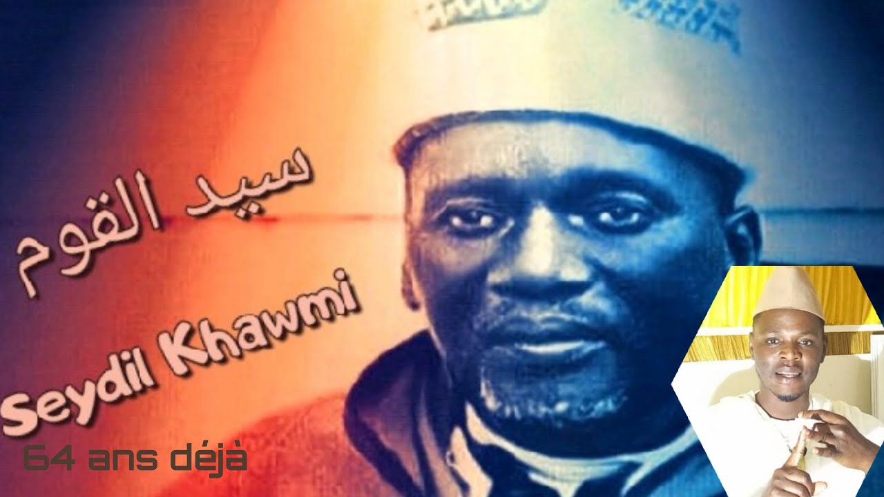 ELHADJI MANSOUR BALKHAWMI rta il n'y a  pas de lumière sans feu, par serigne mansour gaye, 